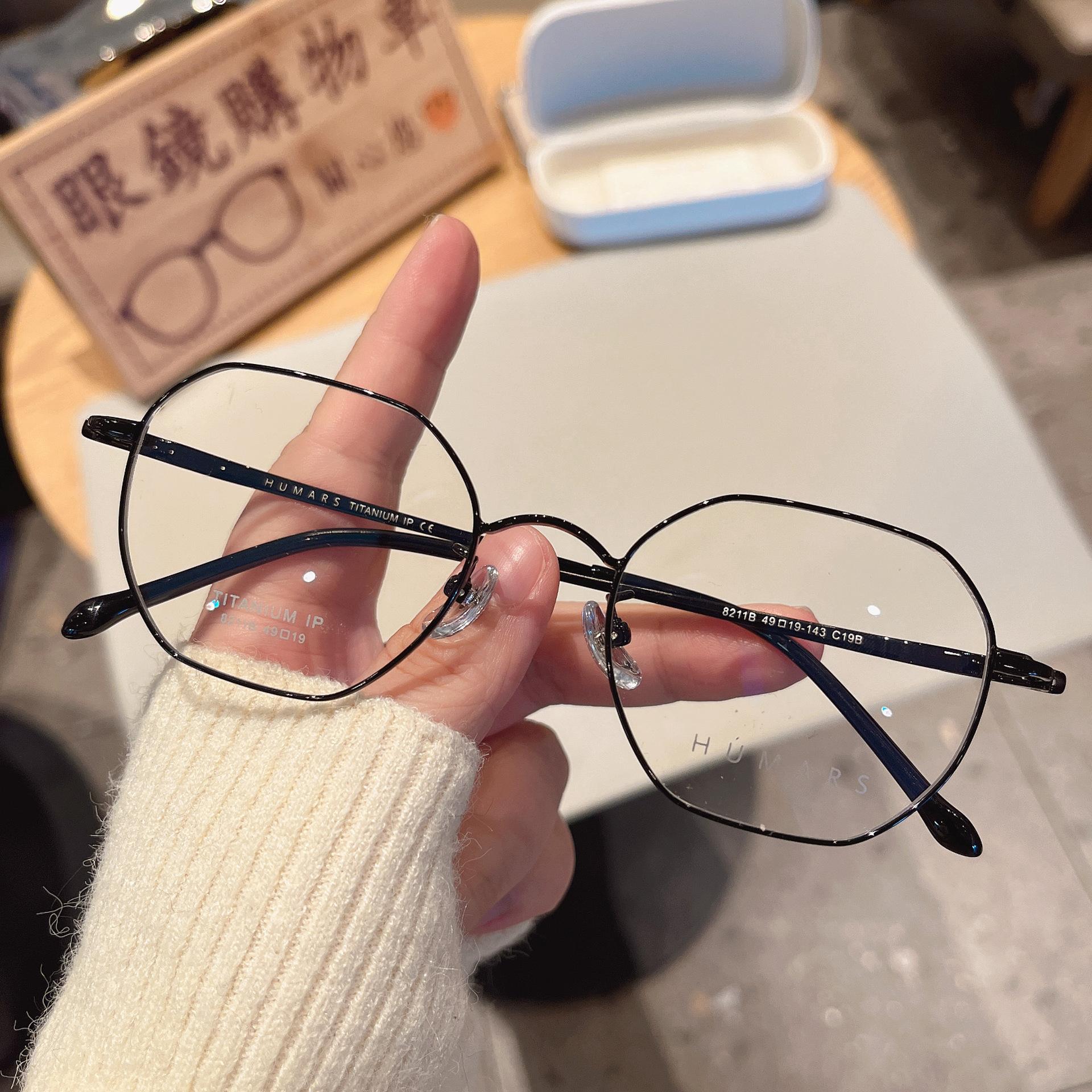 49元超輕純鈦多邊形眼鏡架，辦公用品新選擇