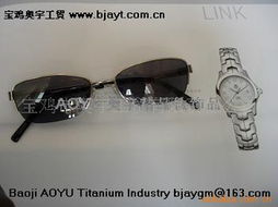 寶雞市奧宇工貿(mào)有限責(zé)任公司 專業(yè)太陽(yáng)鏡與辦公用品綜合供應(yīng)